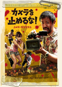 One cut of the dead