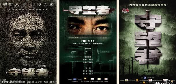 The Man behind the Courtyard House