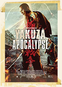 Yakuza Apocalypse